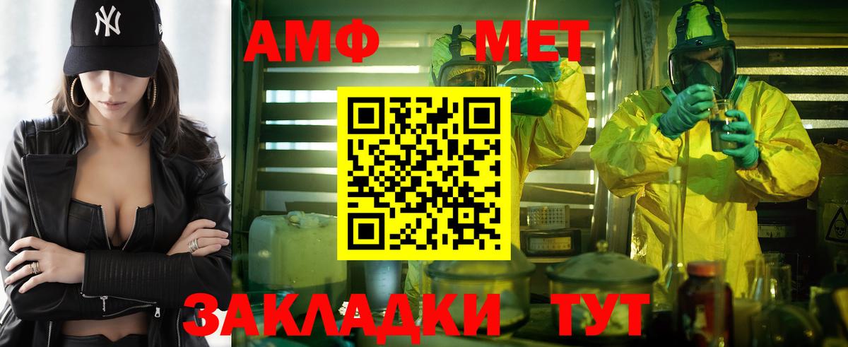 APVP СК кристаллы  Вход с VPN  Кулебаки  МЕФ  ГАШИШ  Гашиш  Меф МЯУ МЯУ   КЕТАМИН  Каннабис  COCAIN 