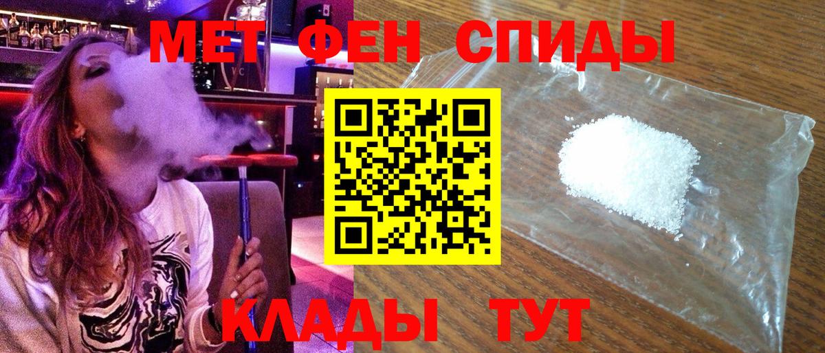 Амфетамин VHQ Кулебаки