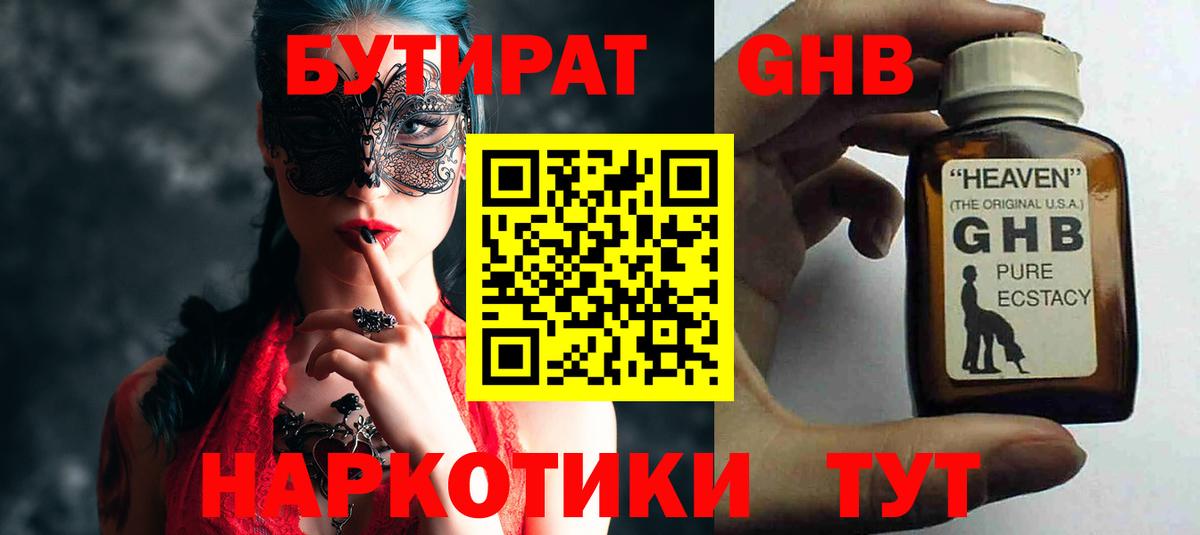 Кокаин Кулебаки