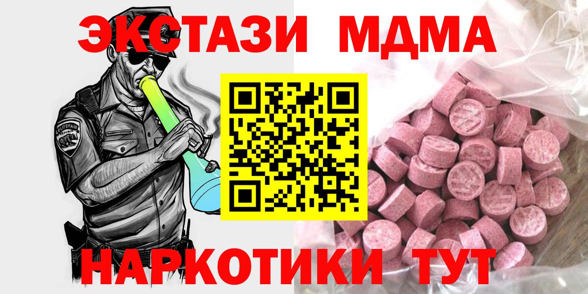 Кулебаки  Ecstasy XTC  Вход с VPN  Ecstasy louis Vuitton 