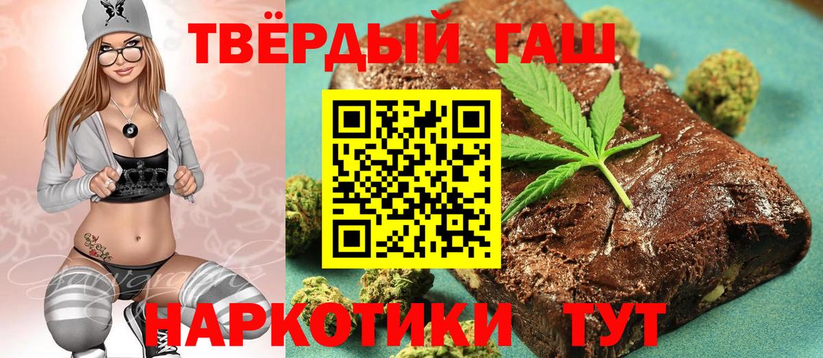 Кулебаки  ГАШ убойный  Вход с VPN  ГАШ AMNESIA HAZE 