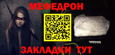 МДПВ Жуковский