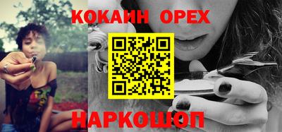 марки nbome Заводоуковск