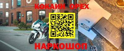 бутик Заволжье