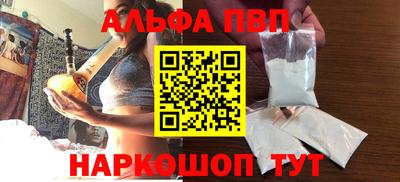 бутик Заволжье