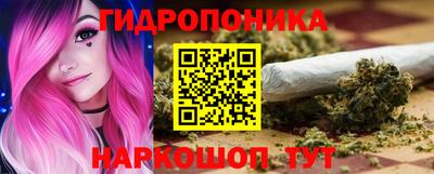 бутик Заволжье