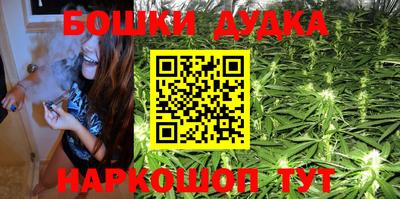 бутик Заволжье