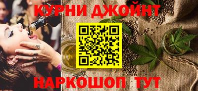 марки nbome Заводоуковск