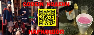 марки nbome Заводоуковск