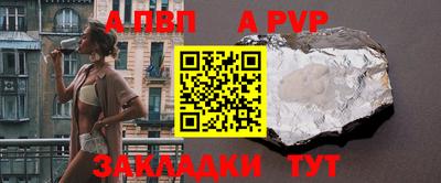 МДПВ Жуковский