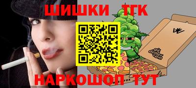 бутик Заволжье