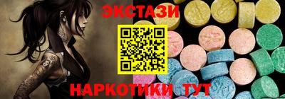 марки nbome Заводоуковск