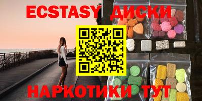 бутик Заволжье