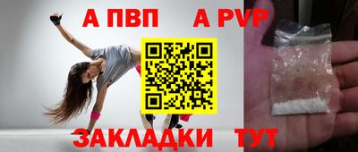бутик Заволжье