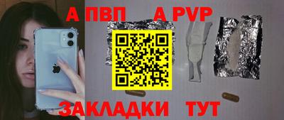 бутик Заволжье