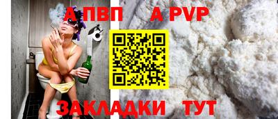 МДПВ Жуковский