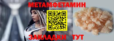 марки nbome Заводоуковск