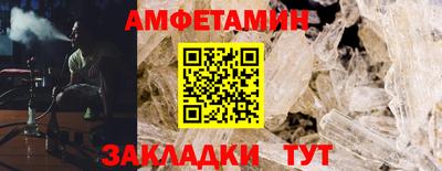 бутик Заволжье