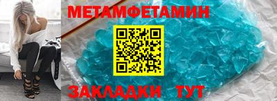 бутик Заволжье