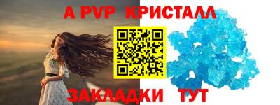 бутик Заволжье