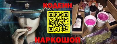 марки nbome Заводоуковск
