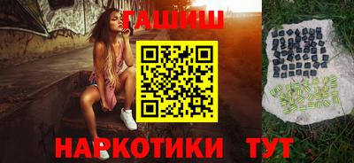 марки nbome Заводоуковск
