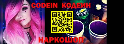 марки nbome Заводоуковск