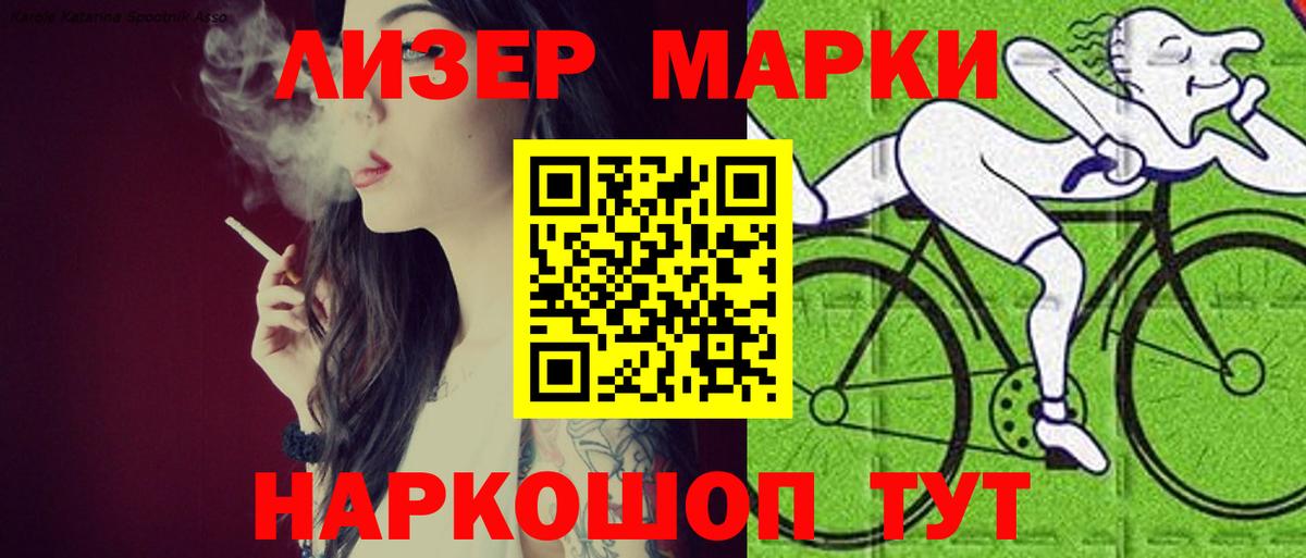 Лсд 25 экстази кислота Кулебаки