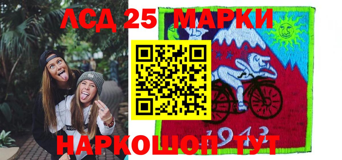 LSD-25 экстази  Лсд 25 экстази ecstasy  Вход с VPN  Кулебаки  Лсд 25 экстази кислота 