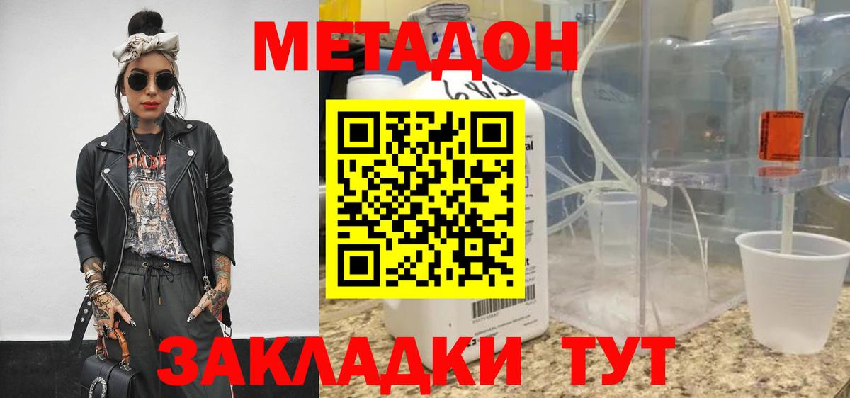 kraken как войти  Вход с VPN  Кулебаки  Метадон кристалл 