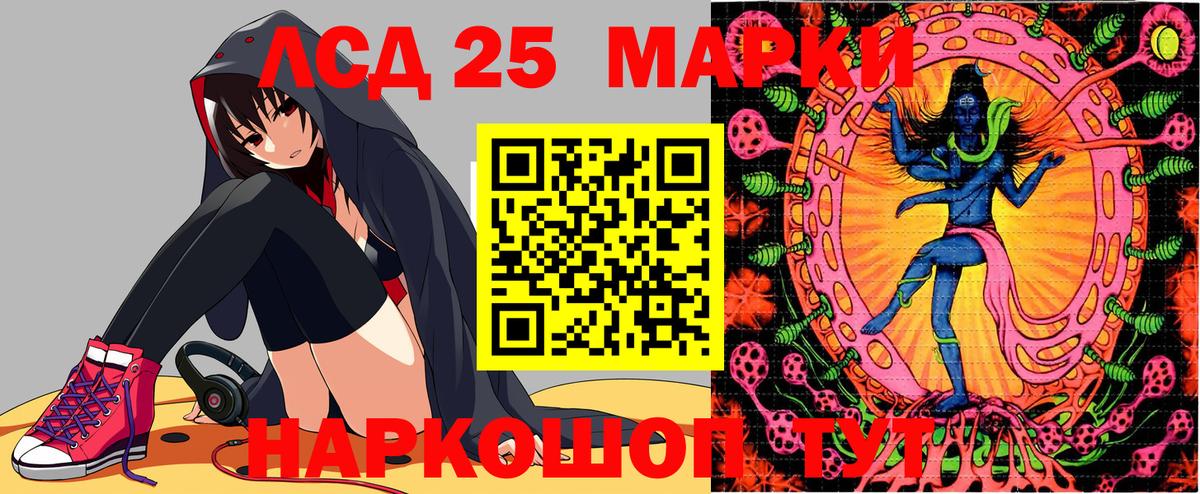 Марки N-bome 1,8мг Кулебаки
