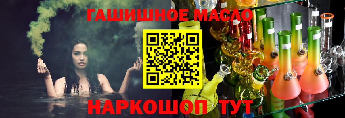 Дистиллят ТГК концентрат Кулебаки