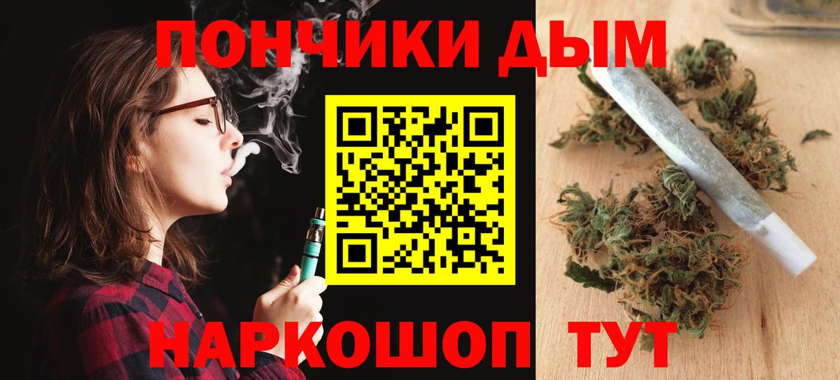Бошки марихуана AK-47  Шишки марихуана THC 21%  Вход с VPN  Шишки марихуана тримм  Кулебаки 