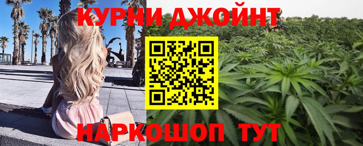 МАРИХУАНА тримм Кулебаки